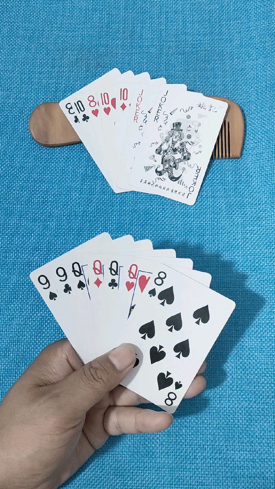 最终还是认为这么打能赢，你说呢？