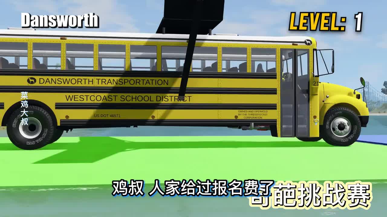 车祸模拟器702 海面上20个间隔的漂浮平台 什么汽车能够跑到终点
