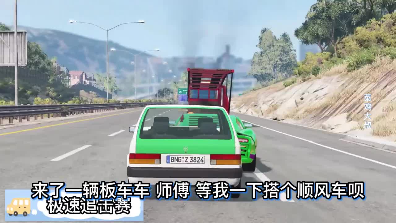 车祸模拟器681 大马路上捡了一辆跑车车 没想到被阿sir追了18条街