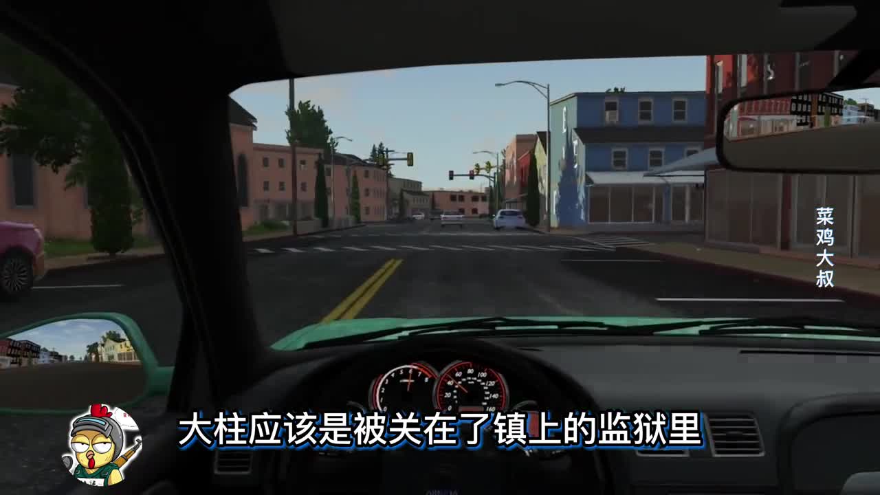 车祸模拟器694 酒足饭饱后街头儿玩飙车 五星通缉终遭报应