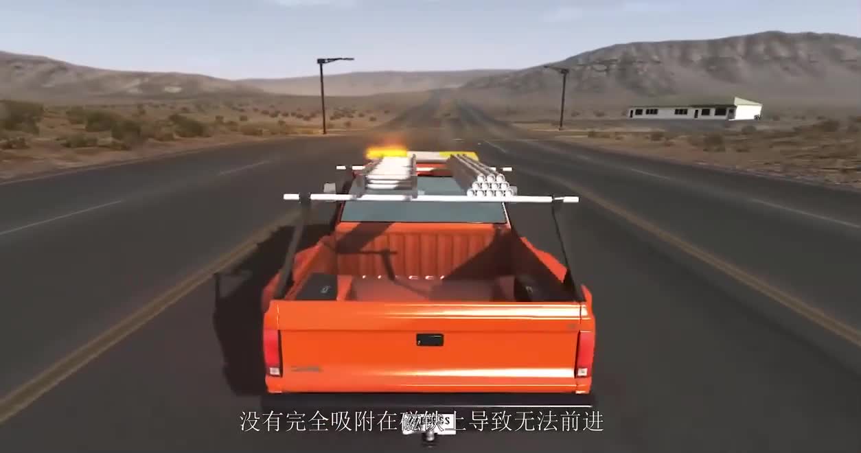 200米的“最强磁铁”，汽车通过会怎样？3D动画模拟画面太精彩！