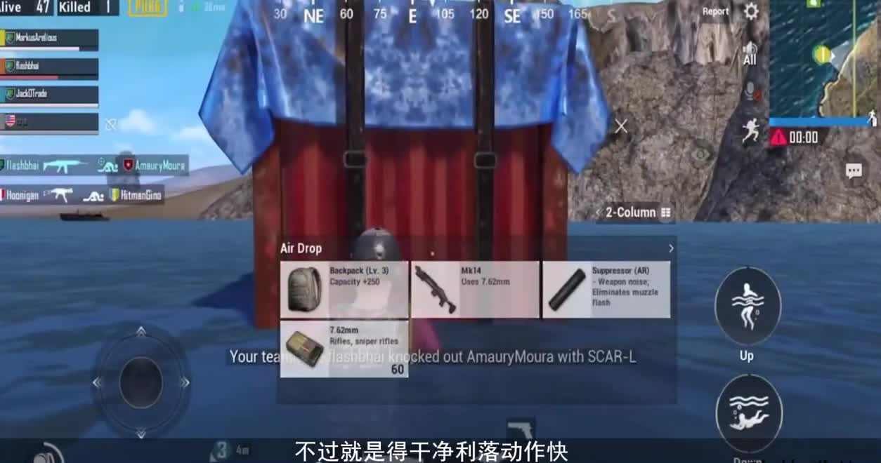 牛人自制绝地求生空投箱，用无人机来空投着玩，没人跟他抢空投了