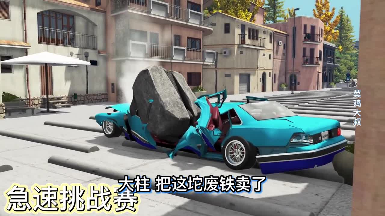 车祸模拟器703 各种障碍减速块铺满马路 过往汽车会发生什么事？