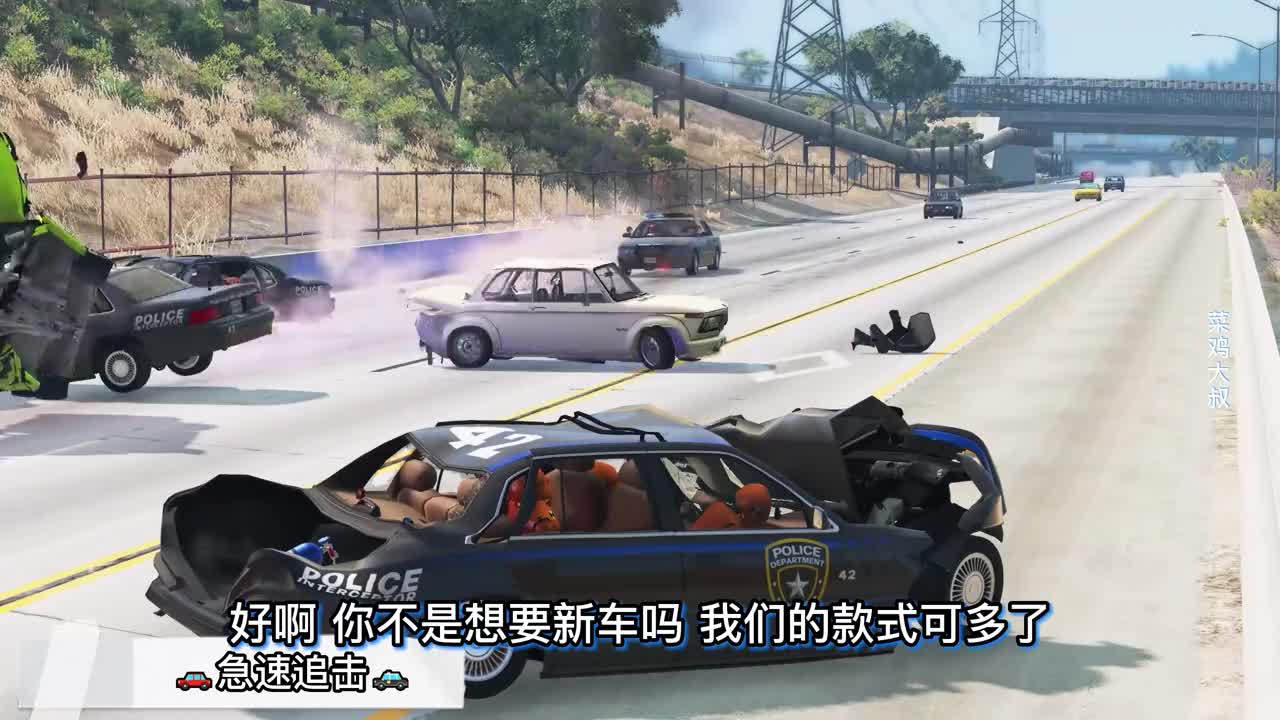 车祸模拟器672 高速公路为何连环追尾 几个旧沙发都眼馋？