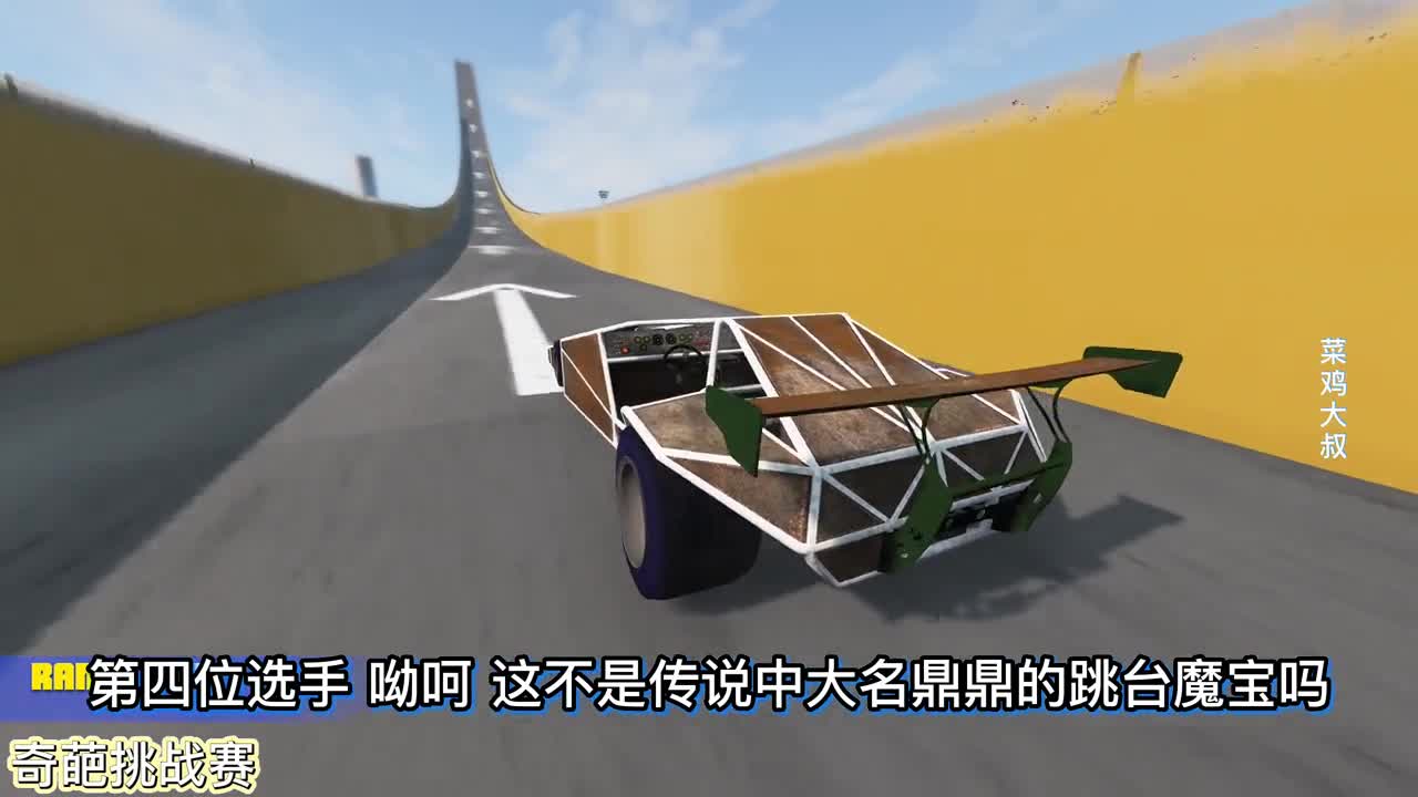 车祸模拟器698 斜坡赛道滚下巨型轮胎 什么汽车能成功到达终点？