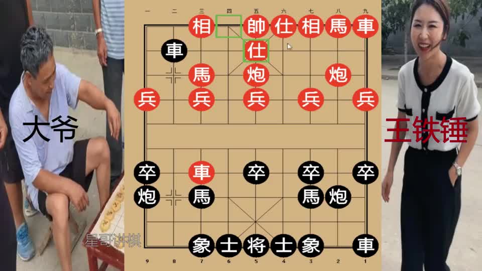 王铁锤赢了一车豆腐，大爷回家翻古谱书了：明天还等着我，我还来！