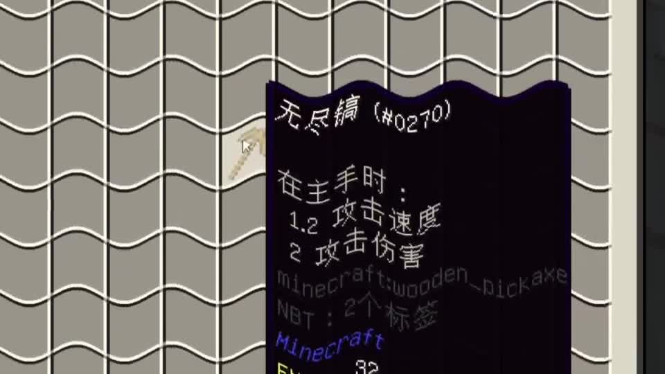 我的世界：开局一座超级浓缩大陆，如何通关MC？#我的世界