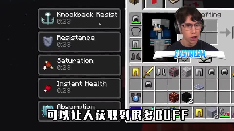 我的世界：在外太空的单方块生存，挖掘会掉落太空人装备