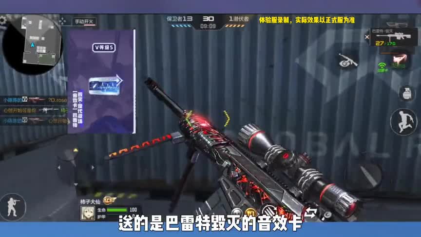 新的V等级奖励曝光，雅典娜V9获得，V10有点意想不到！