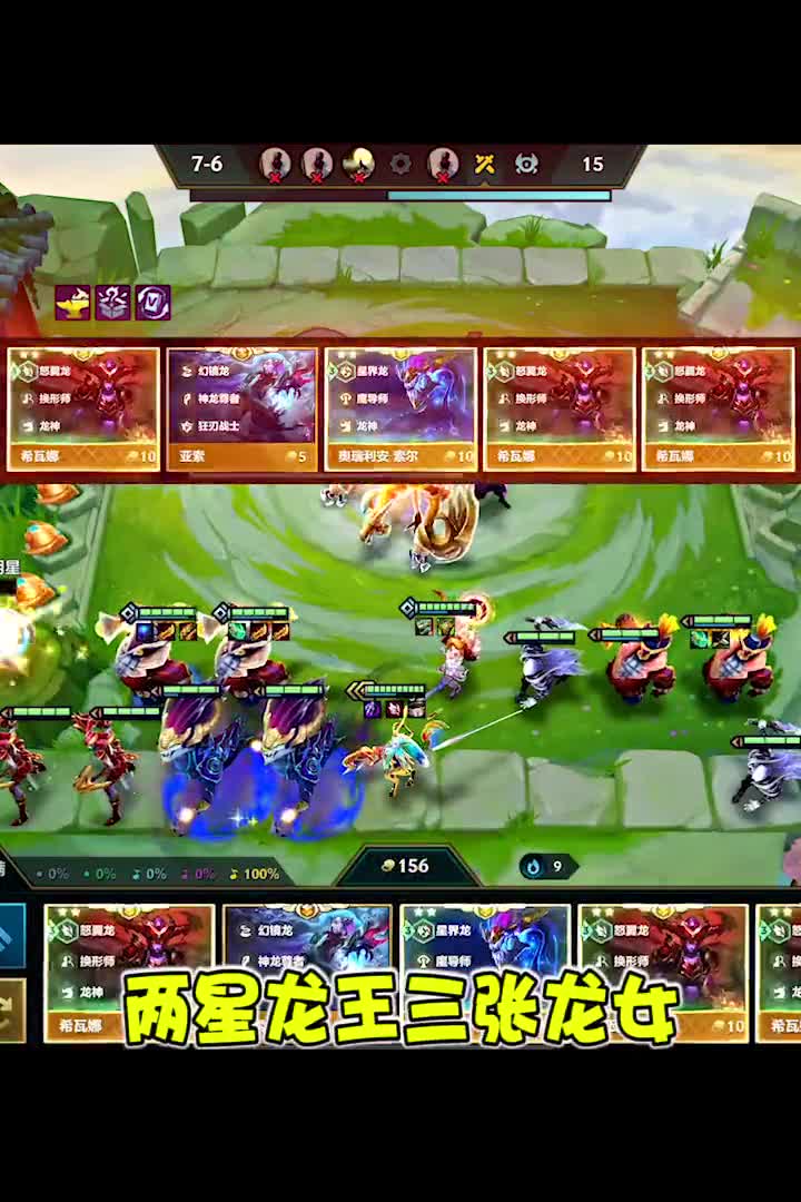 百分百概率橙卡