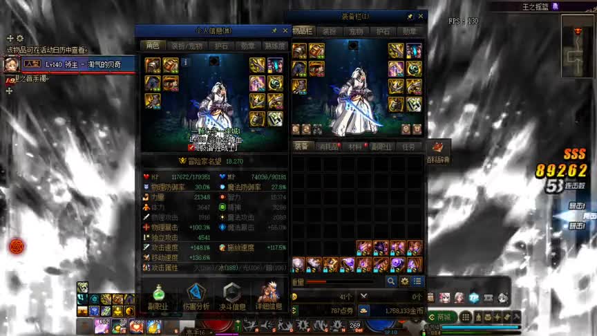 DNF魔神105史诗毕业套，试刷勇士级王之摇篮，还是只能刮痧！！！