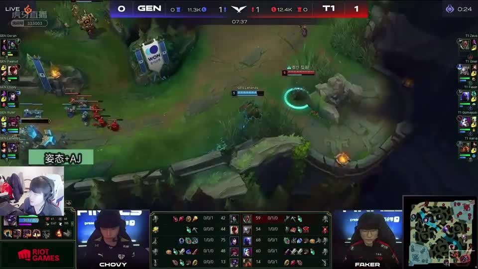 姿态看LCK季后赛T1优势局被GEN翻盘：T1太浪了，全在自家狂送