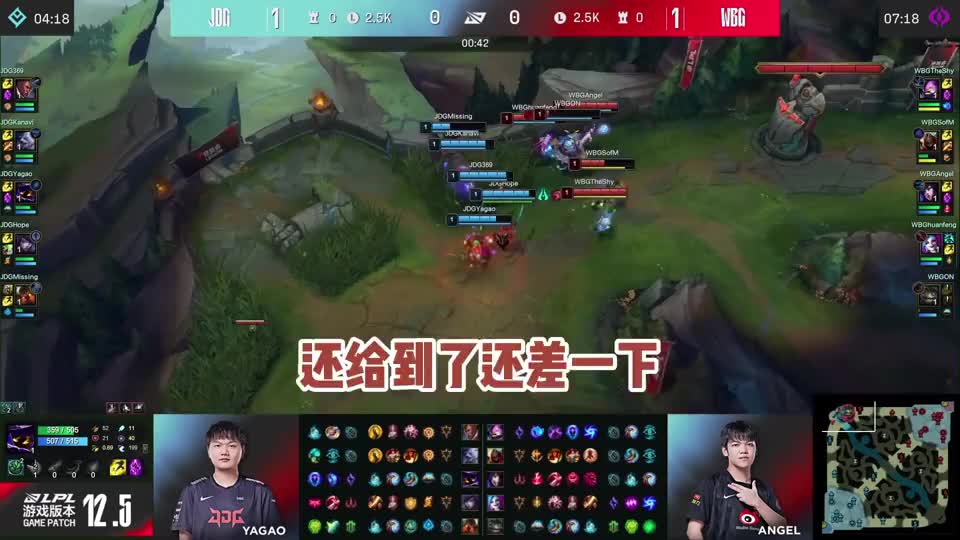 Theshy遇史上最离谱比赛，开局10人1级上路乱斗，只为针对他