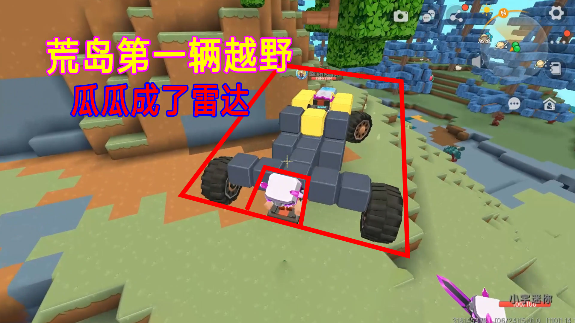 荒岛新生存33：荒岛第一代越野车诞生！墨瓜默契配合拐走小宇钨金#迷你世界#沙盒游戏