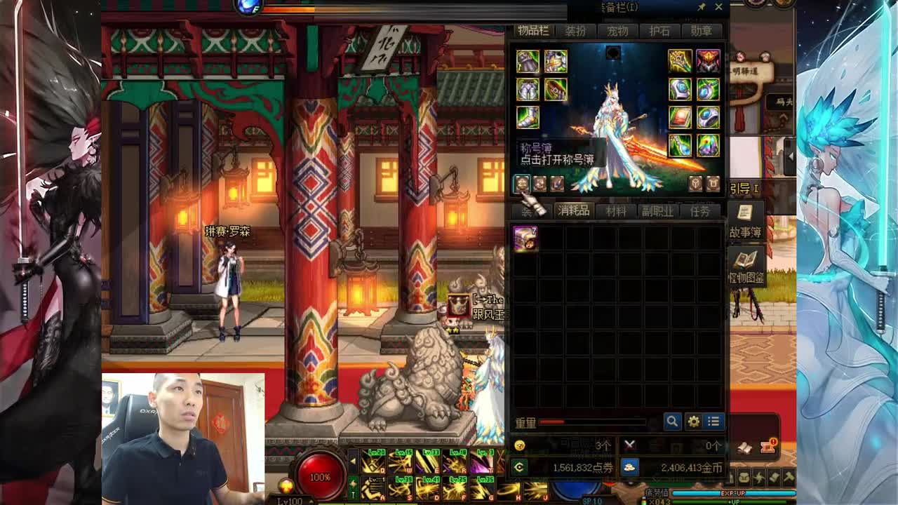 DNF宝哥用黄金增幅书增幅13，成过一次还想再成，看到最后放心了