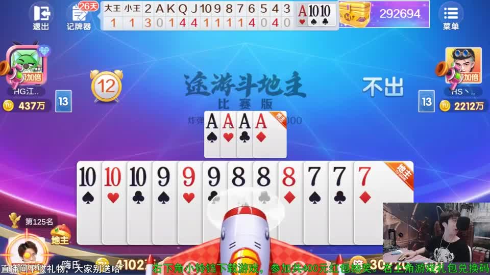 我一手的炸弹，你凭什么赢我？