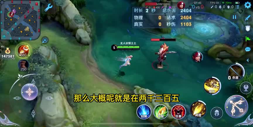 艾琳凭借影刃登临T0射手，伤害比帽子还高？（1）