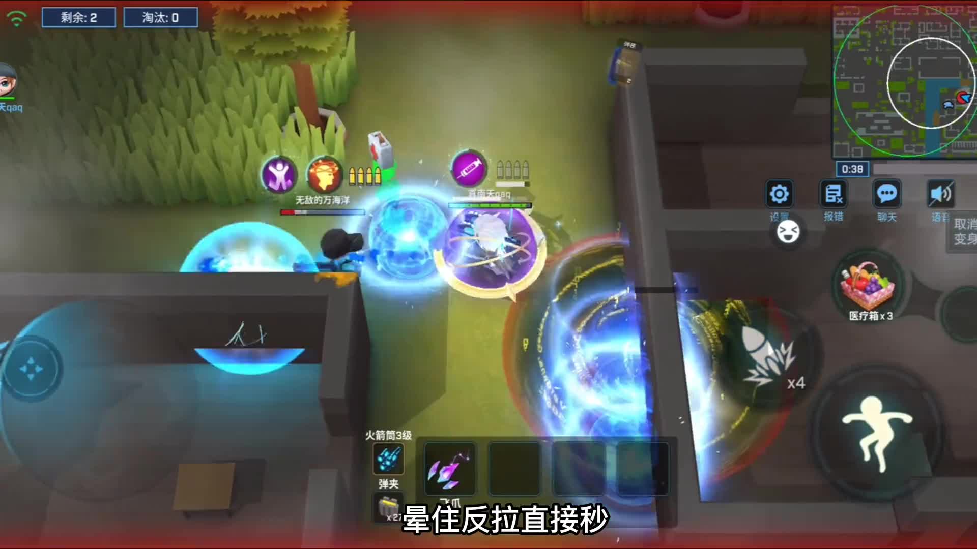 南天逃跑吧少年！连续和小粉丝们单挑就没有人可以打败我嘛？