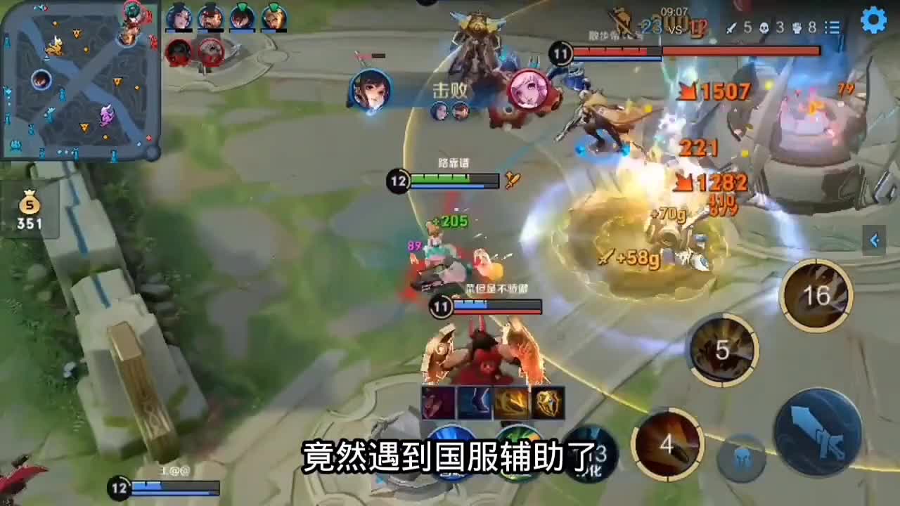 你知道巅峰赛为什么不显示名字吗？原因竟然这么多
