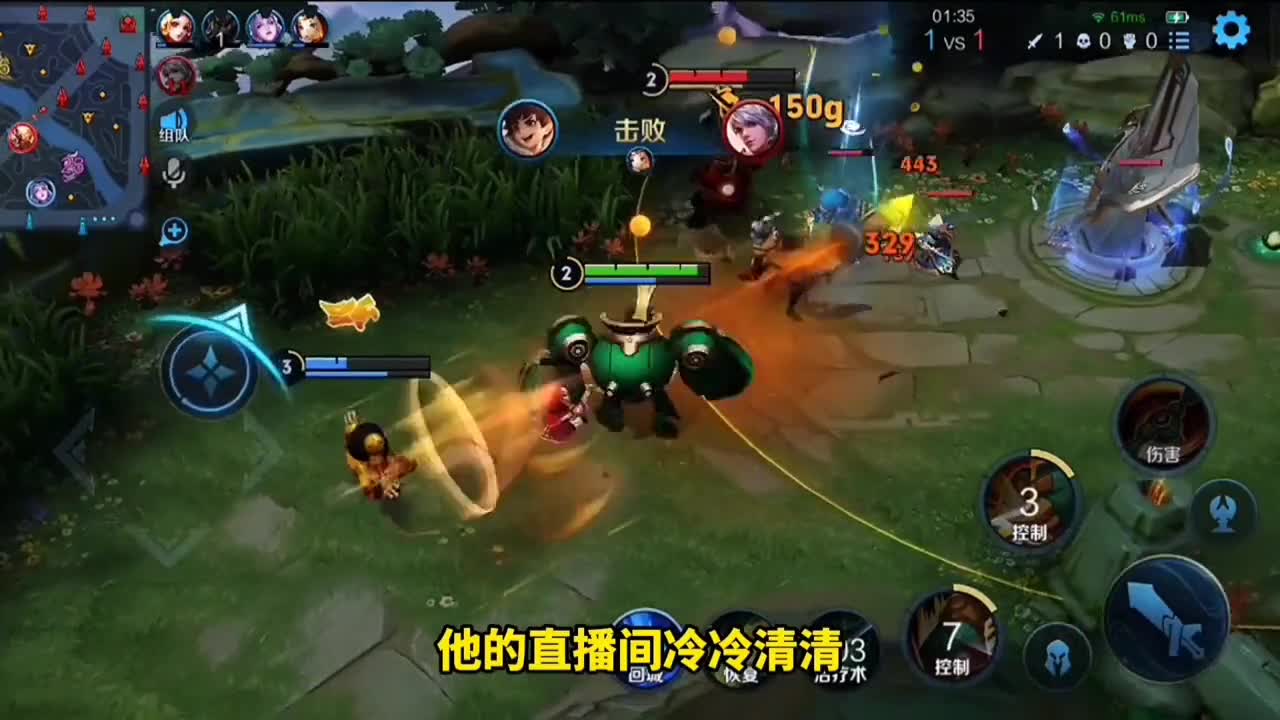 你知道那些强到改变王者规则的人吗