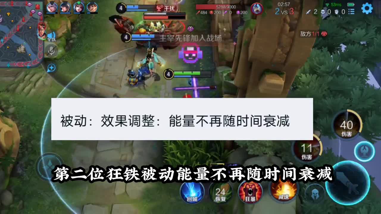 李信玩家先不要高兴的太早，这波加强能不能走出体验服还不一定