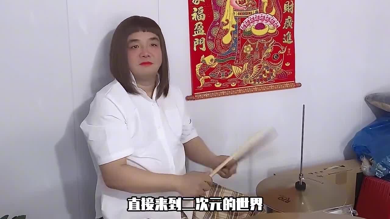刀哥企图重回当年巅峰？重启东百往事！