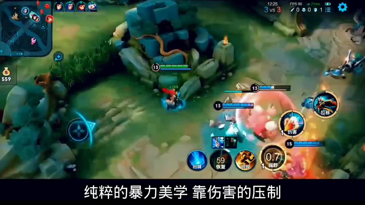 久诚的百里守约有多准，AG久诚守约第一视角