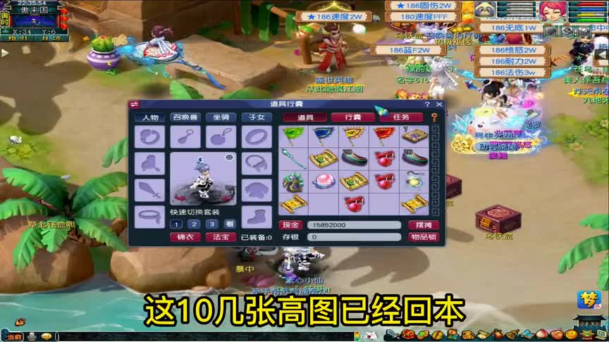 又是新号挖高图，上来什么成就都拿了一遍