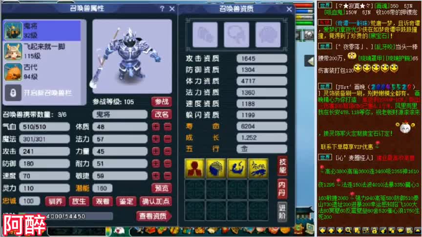 梦幻西游：四技能变异鬼将用“盲拍”的方式打书，结果直接全红了
