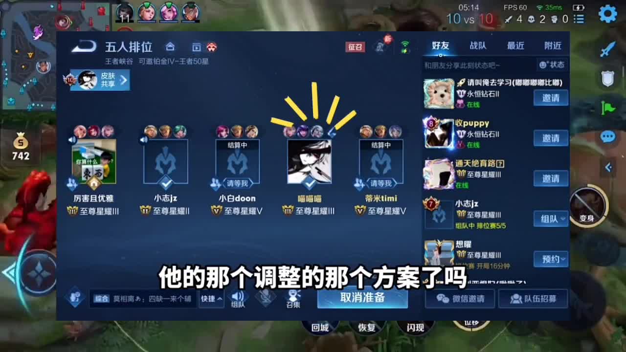 李信被曝增强，太阳即将升起！这一天终于来了