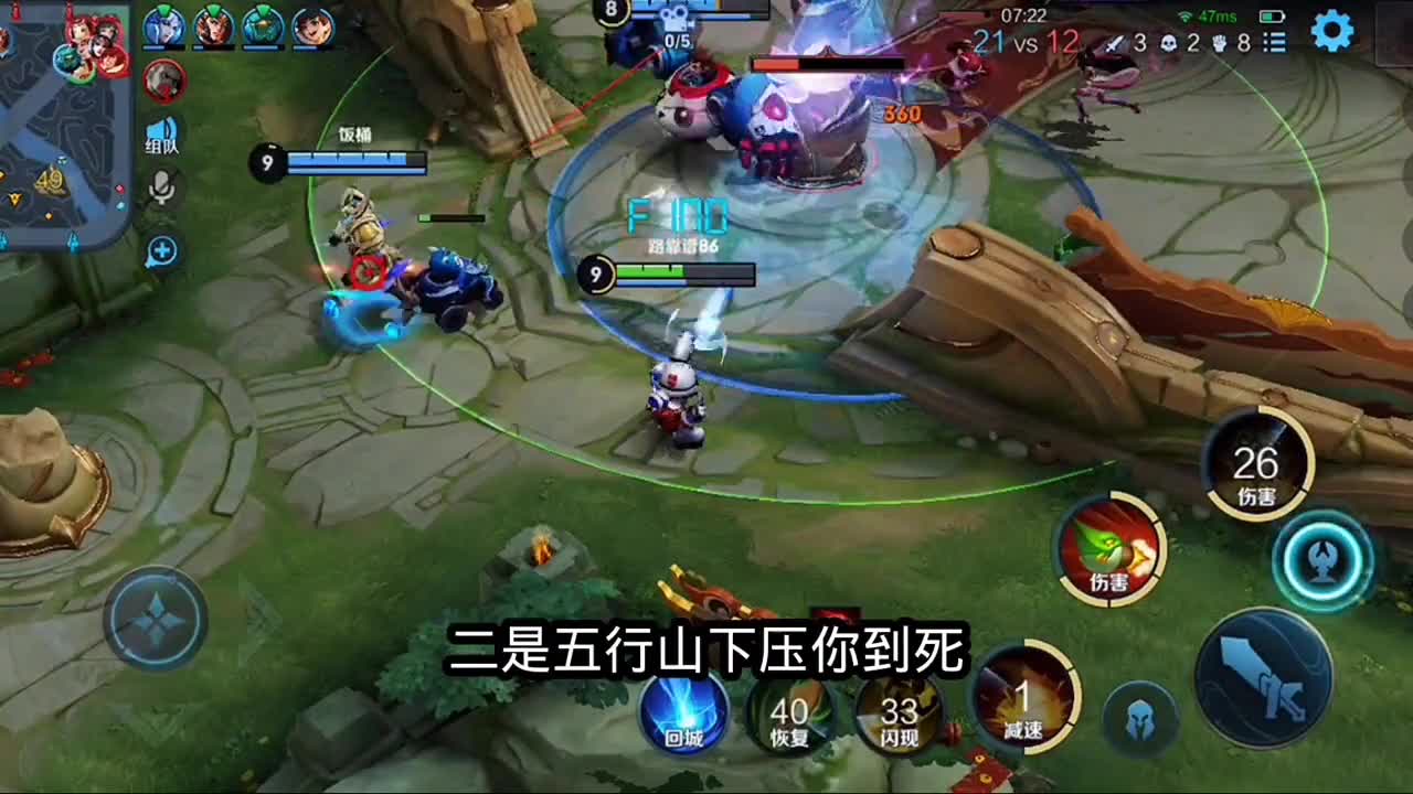 你知道西天取经团队为什么只有猪八戒天天嚷嚷着要分行李吗？