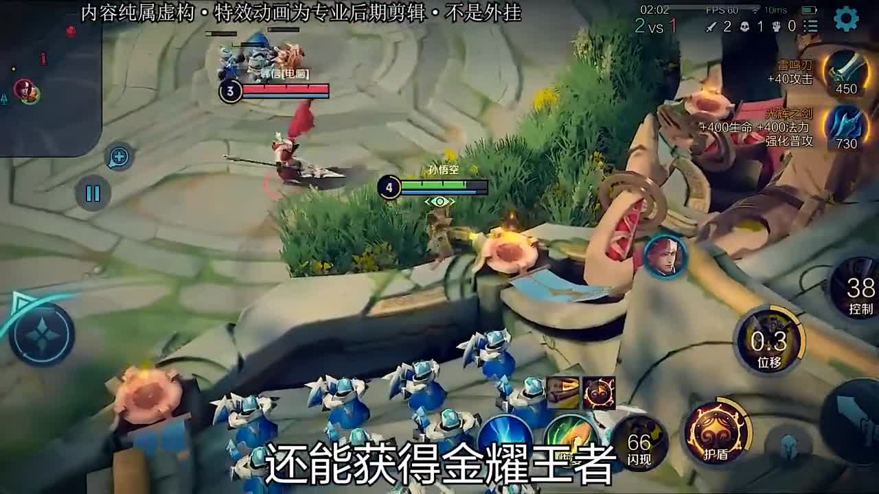 晋级金耀王者就会解锁金耀碎影皮肤
