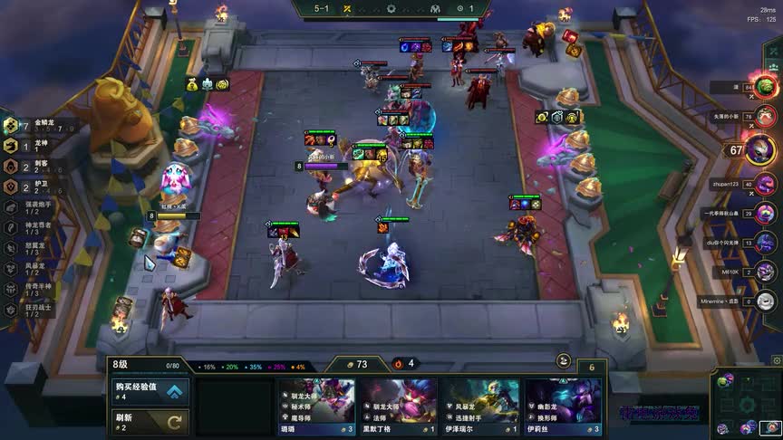 云顶之弈：“九金龙”是挺难凑齐的，只能让凯隐恰烂分了