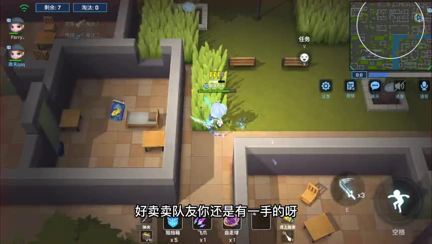 逃跑吧少年！南天就是乱斗破烂王什么道具卡都靠捡！