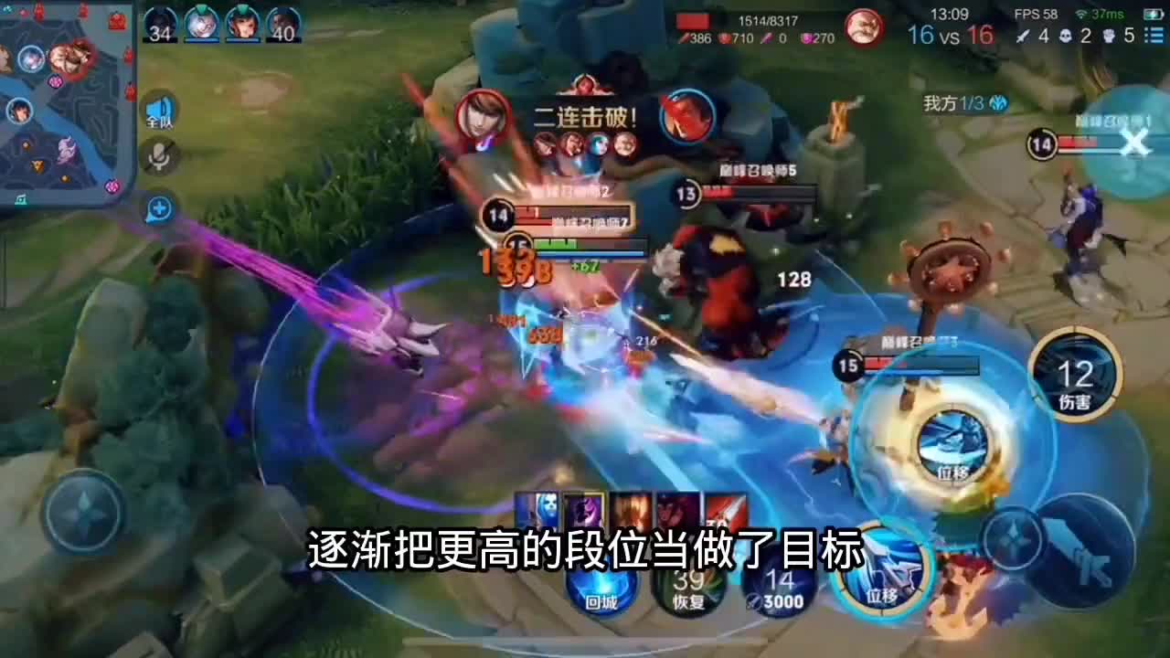 还记得你玩王者的初衷吗？