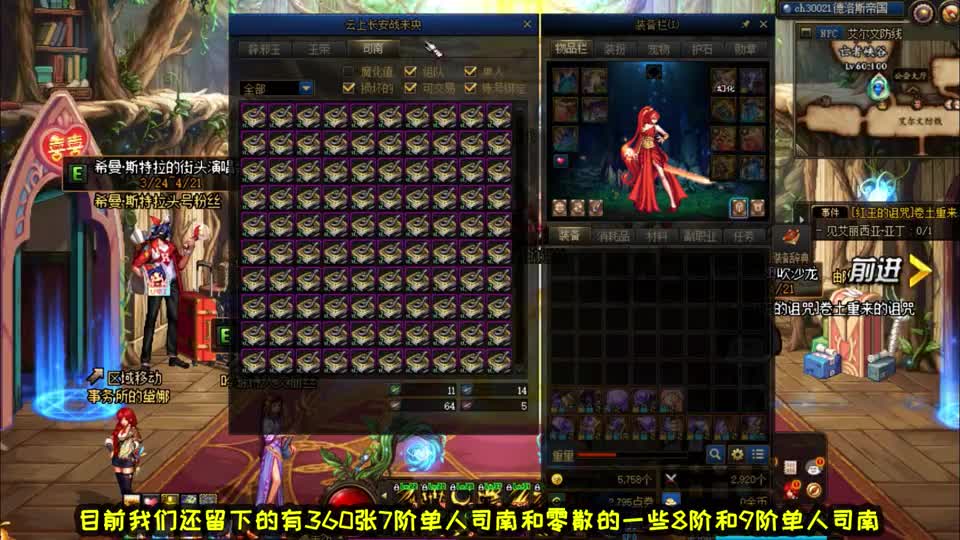 DNF：4400张1阶刷到最后能否出18阶回本3350元？游戏酱简直难以置信！