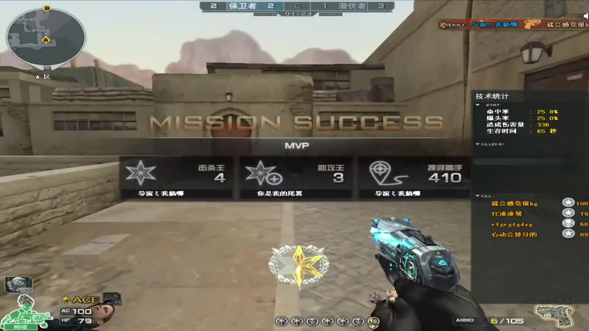 CF天天：你以为我听歌玩排位是装？其实是防自闭！