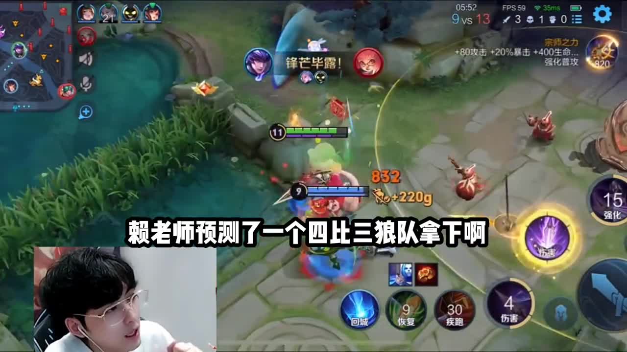 夫赖预测狼队4：3拿下武汉estar，fly拿下第7个FMvp，你觉得谁能赢
