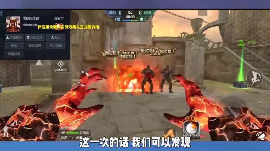 地狱终结者即将上线，终结者和僵尸们得到加强！