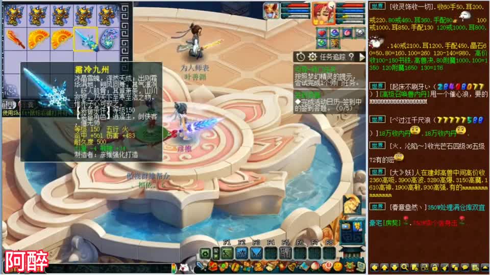 梦幻西游：开局就鉴定出了双蓝字的项链，没想到后面又出了专用