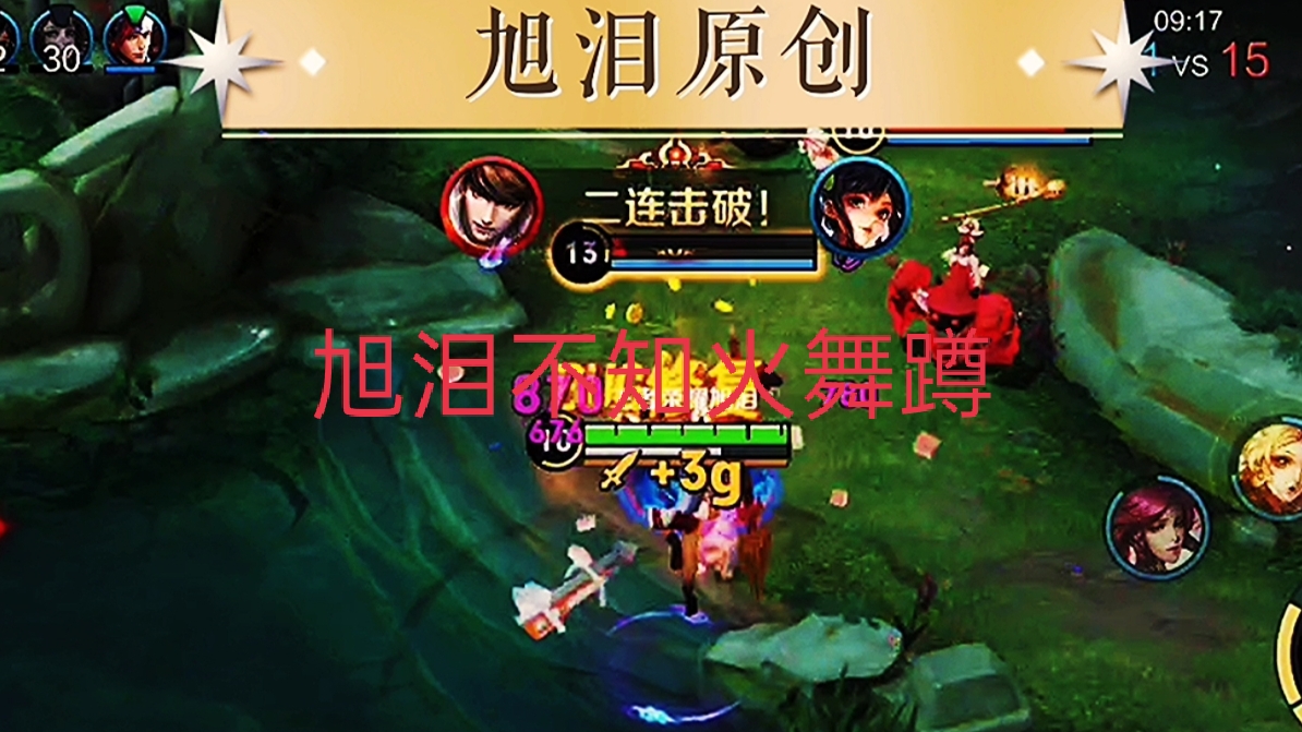王者荣耀：S28赛季第4天，旭泪不知火舞三排遇女孩子魔性的笑声！#王者荣耀不知火舞#王者荣耀旭泪