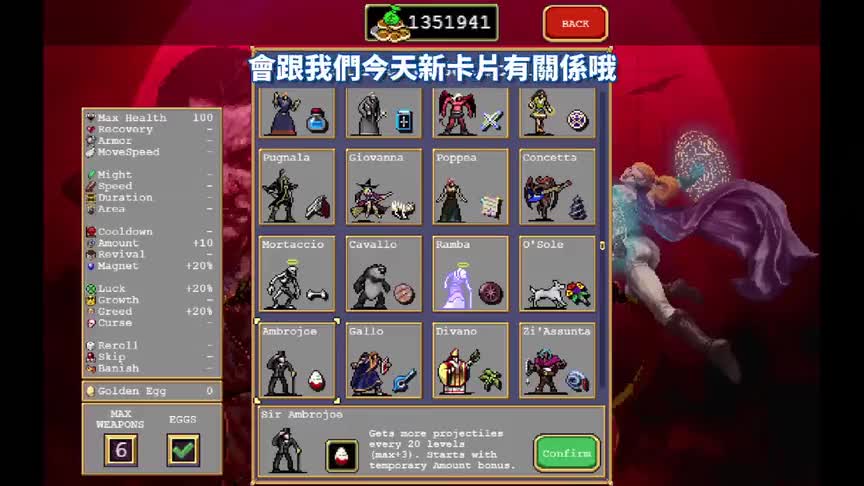 【吸血鬼幸存者】只用一个武器就超强！投射物直接+10【鬼鬼】VampireSurvivors0.7.300
