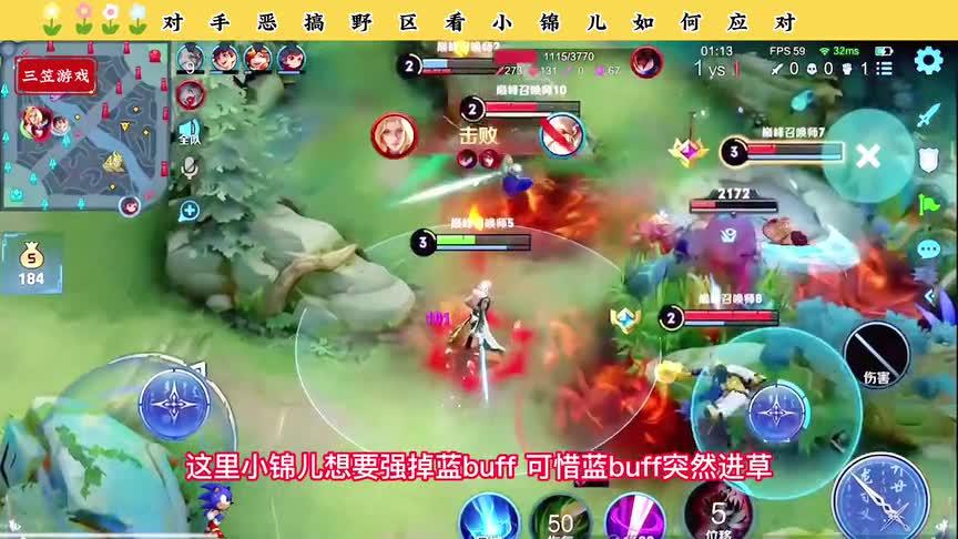 小锦儿野区被入侵，前期直接劣势，看他如何逆风翻盘