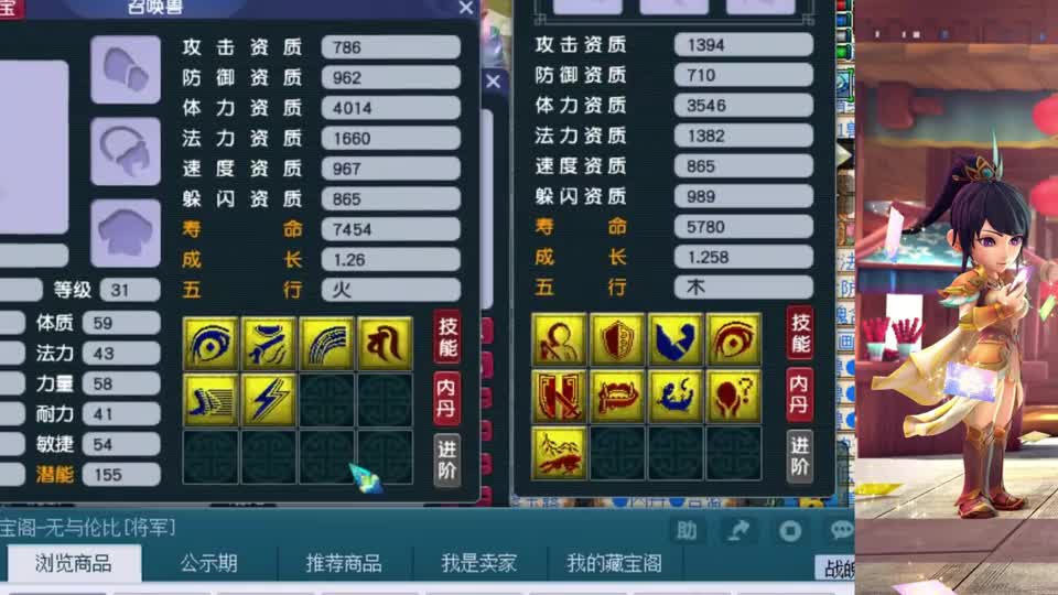 梦幻西游：全红BB打掉特殊生气要回炉？老王拦不住！谁料直接炸裂