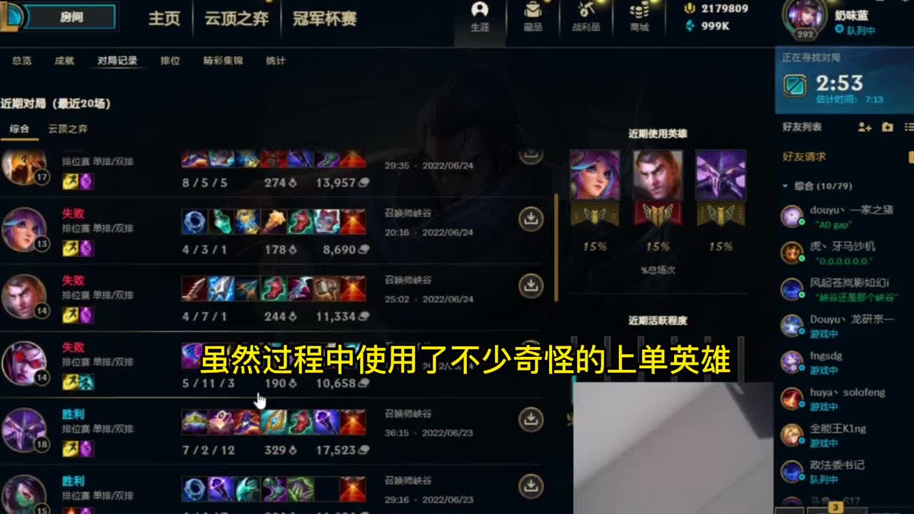 水晶哥和Viper比谁更猛？圣枪哥蚌埠住了：我就笑笑不说话！