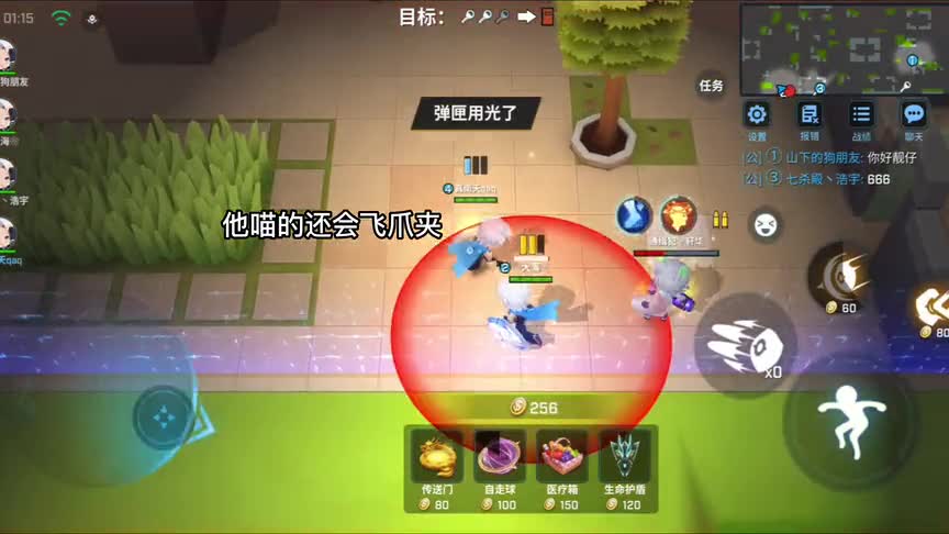 南天逃跑吧少年！4个盾者遇到十六粉丝看南天如何揍哭对面！