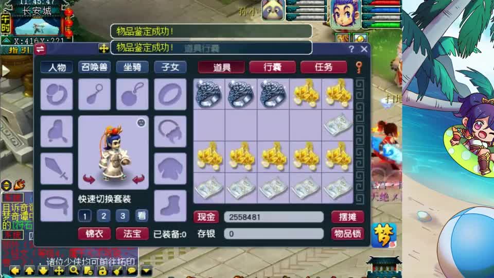 梦幻西游：凌晨炸出堪比爆总的装备！老王展示：服战队已经抢着要