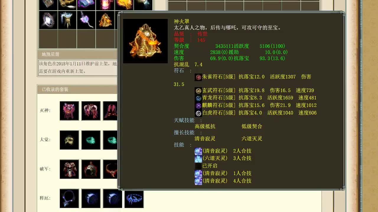 看号：四年前17W的男人空号，看看增值了多少？（1）