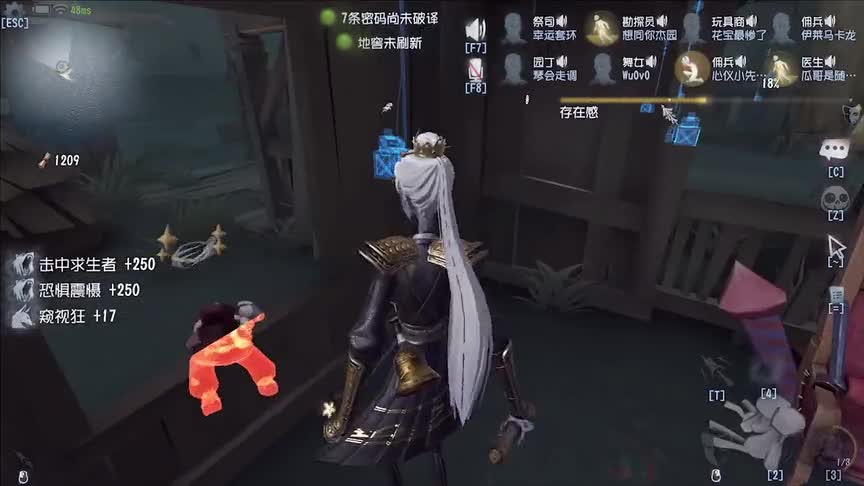 【第五人格】你知道一个人最多能吃几次恐惧震慑么？？？