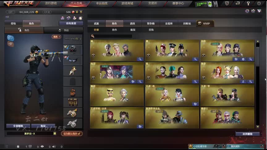 枪王之王+全套装，这个号看了真的赏心悦目